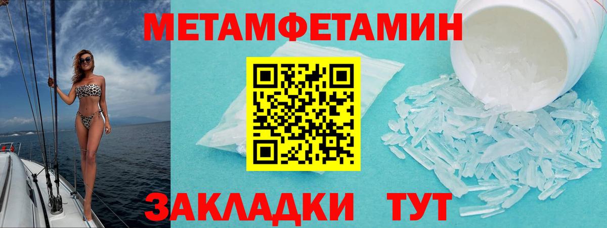 АМФ  Вход с VPN  Мыски  АМФЕТАМИН VHQ 