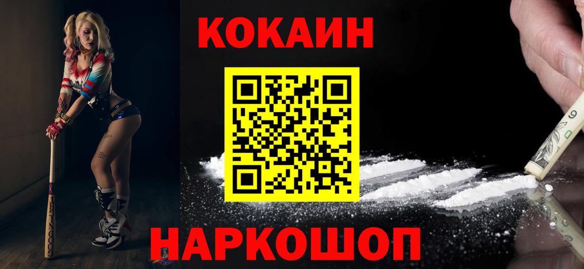 Cocaine Боливия Мыски