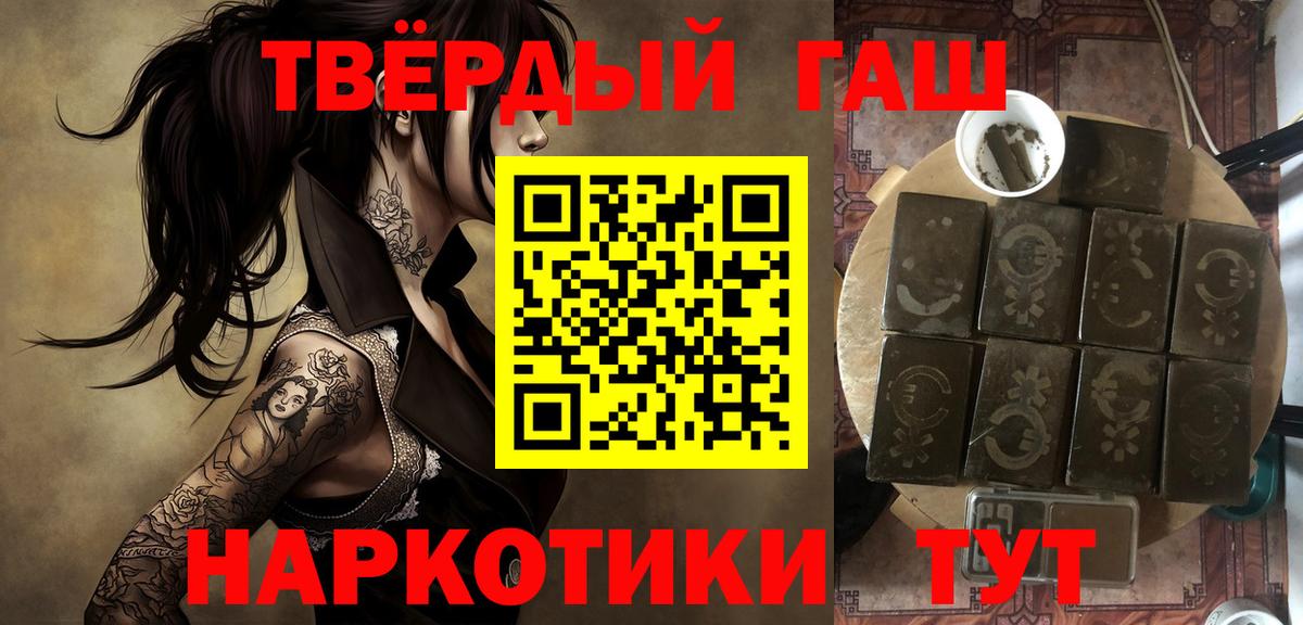 ГАШИШ Изолятор  ГАШИШ гарик  Мыски  Вход с VPN 