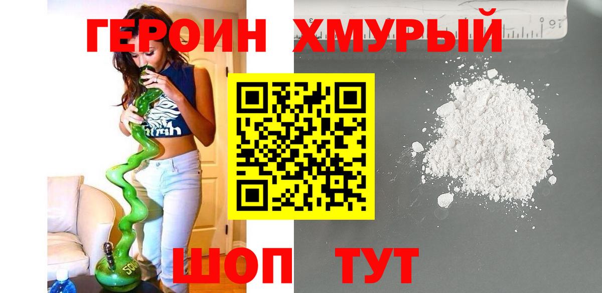 Лсд 25  Мыски  КОКАИН  Вход с VPN  Экстази  МЕФ кристаллы  ГАШИШ  Меф МЯУ МЯУ  Канабис 