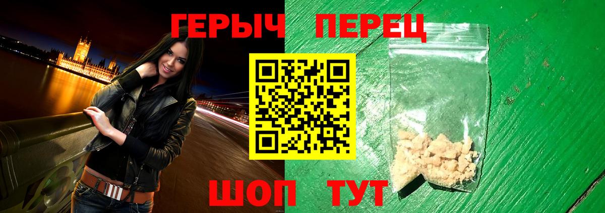 Мыски  Героин хмурый  Вход с VPN 