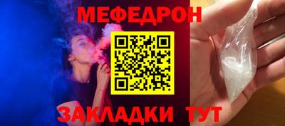 MESCALINE Среднеуральск