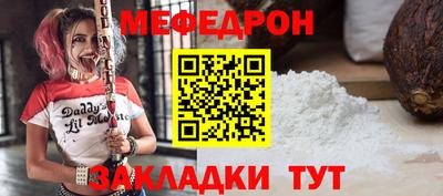 ALPHA PVP Ставрополь