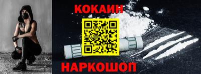 ALPHA PVP Ставрополь