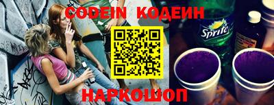 ALPHA PVP Ставрополь