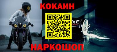 ALPHA PVP Ставрополь