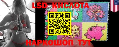 гидропоника Старая Купавна