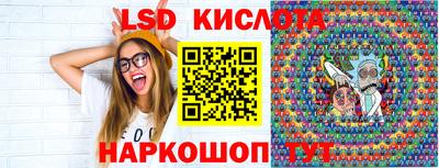 гидропоника Старая Купавна