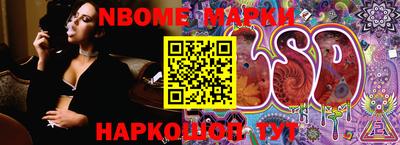MESCALINE Среднеуральск