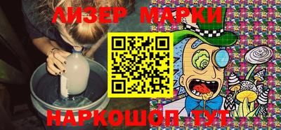 ALPHA PVP Ставрополь