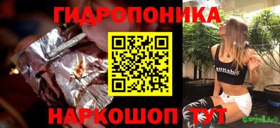 ALPHA PVP Ставрополь