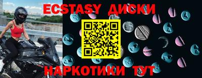 гидропоника Старая Купавна