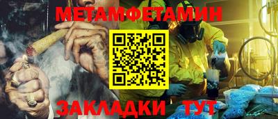 MESCALINE Среднеуральск