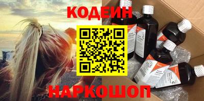 MESCALINE Среднеуральск