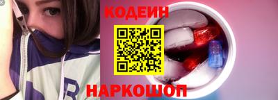 ALPHA PVP Ставрополь