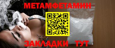 ALPHA PVP Ставрополь