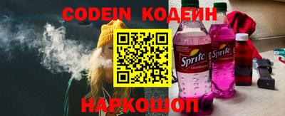 ALPHA PVP Ставрополь