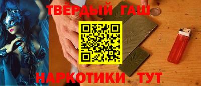 ALPHA PVP Ставрополь
