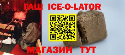 гидропоника Старая Купавна