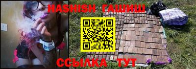 ALPHA PVP Ставрополь