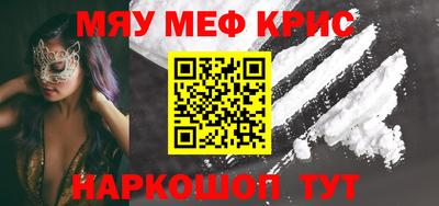 MESCALINE Среднеуральск