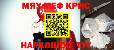 ALPHA PVP Ставрополь
