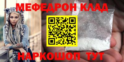 ALPHA PVP Ставрополь