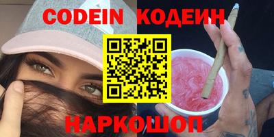 MESCALINE Среднеуральск