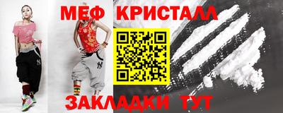ALPHA PVP Ставрополь