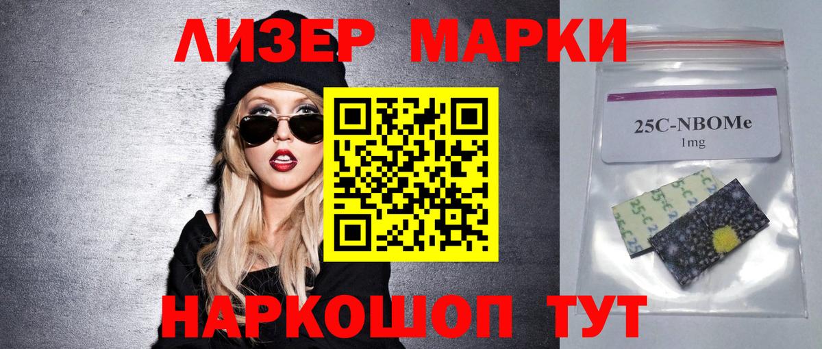 ЛСД экстази кислота Мыски