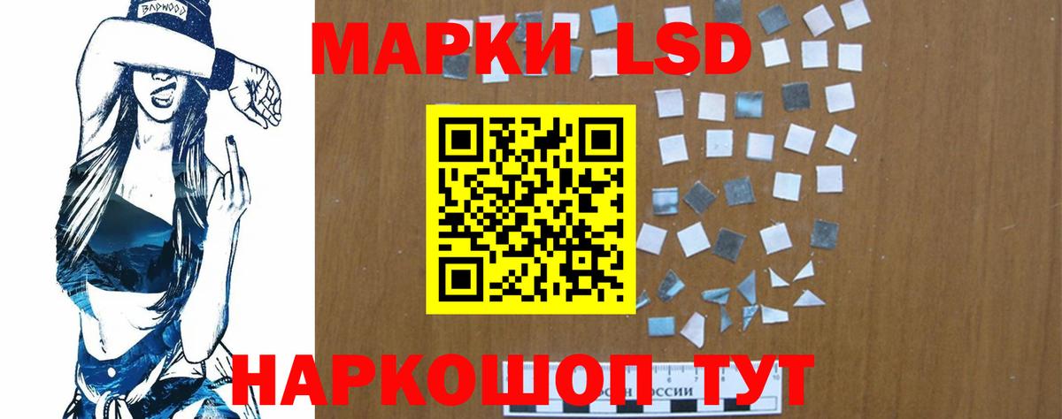 Мыски  ЛСД экстази кислота  Вход с VPN  LSD-25 экстази  Лсд 25 экстази ecstasy 