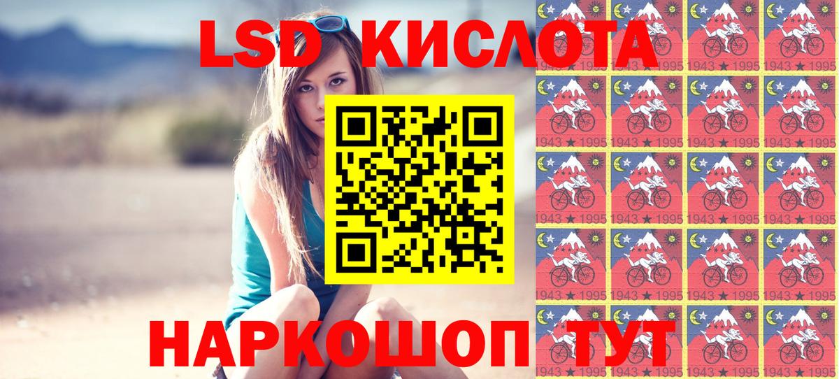 Марки 25I-NBOMe 1,5мг  Вход с VPN  Марки N-bome  купить  цена  Мыски 