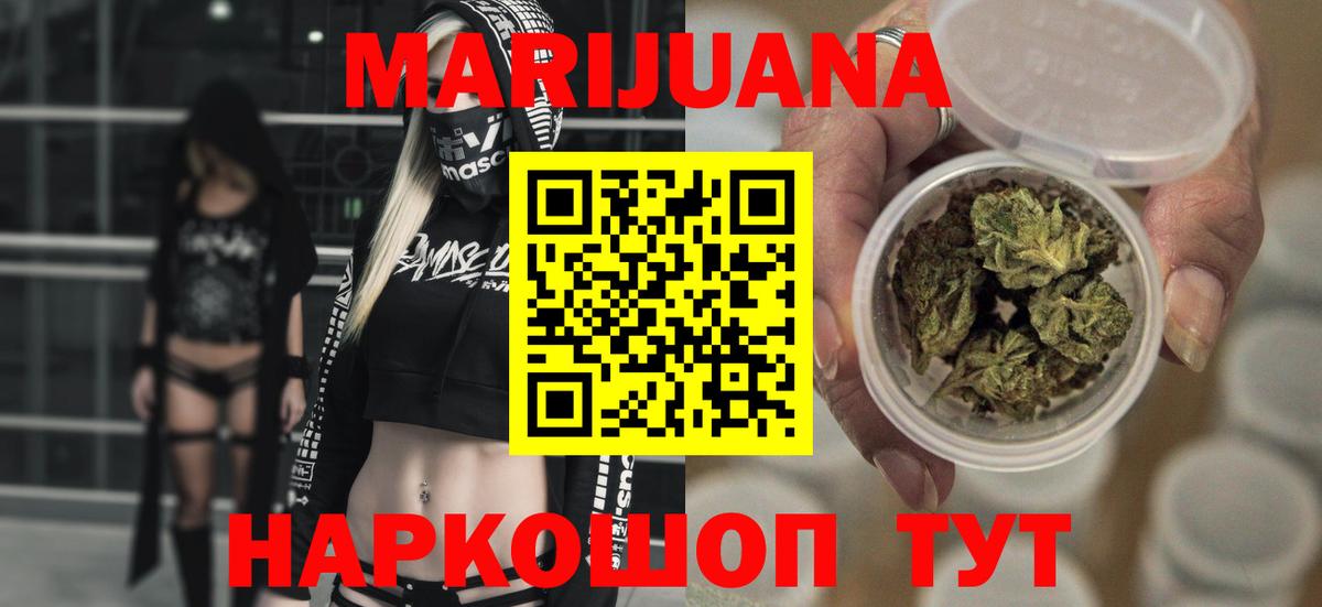 Каннабис гибрид Мыски