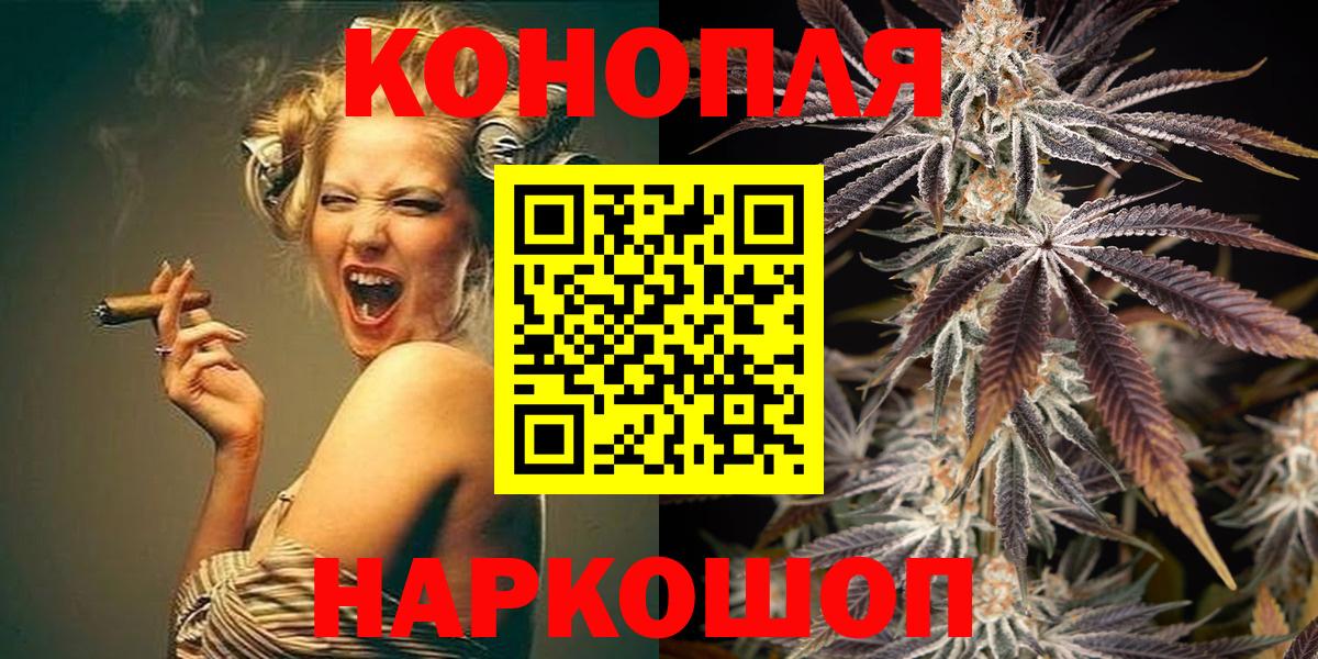 Мыски  Бошки марихуана Bruce Banner  Вход с VPN  Конопля SATIVA & INDICA  Канабис марихуана 